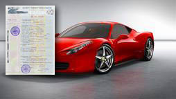 Кредиты под залог ПТС в Шатуре